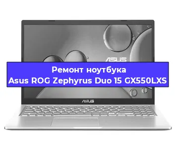 Замена матрицы на ноутбуке Asus ROG Zephyrus Duo 15 GX550LXS в Челябинске